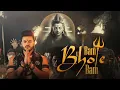Lagu Bam Bhole Bam || Mani Ladla || Jatinder Jeetu || Mahashivratri Special 2025
