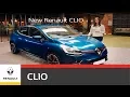 Renault CLIO - All You Need To Know