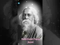 Download Lagu Rabindranath Tagore Jayanti status #rabindranathtagore #rabindranathtagorejayanti