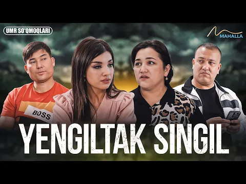 Download MP3 Yengiltak singil | Umr so'qmoqlari #uzbekkino #ozbekfilm