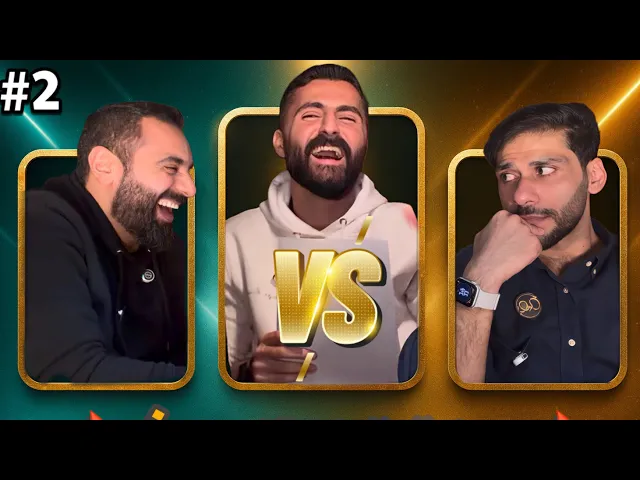 ⁣مسابقة | البصمة الأخيرة 02