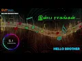 Download Lagu Inba Raagangal ~ Hello Brother ~ Raj-Koti  * 5.1 SURROUND 🎧 BASS BOOSTED 🎧 SVP Beats
