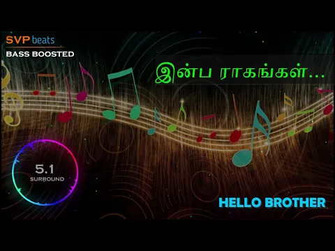 Download MP3 Inba Raagangal ~ Hello Brother ~ Raj-Koti  * 5.1 SURROUND 🎧 BASS BOOSTED 🎧 SVP Beats