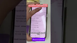  ควรงดอะไรบ้างเวลาไปตรวจเลือดเพื่อตรวจสอบสุขภาพ 