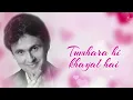 Lyrical Video: Ab Mujhe Raat Din | Deewana | Hindi Album | Sonu Nigam