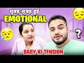 Download Lagu सुबह-सुबह  हुई  Emotional 🥲😭😭