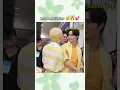 Download Lagu Jealousy Nunew can't hide it anymore? 😽😝💕 #bl #thaibl #zeenunew #thenextprince #zonzon #shorts
