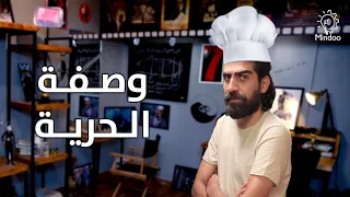 من عنيا مراجعة وتحليل فيلم الماء و الخضرة و الوجه الحسن 