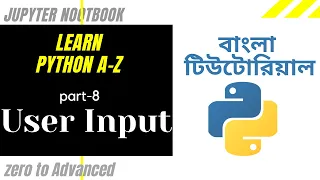 Learn Python A-Z Part-8 User Input