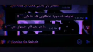 عمار حسني بساط  عمار حسني بساط