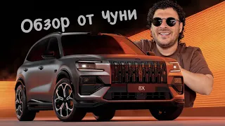 ZEEKR 8X — 1400 сил. Физика ломается, асфальт плавится. ЧУНЯ.