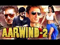 Lagu Aarwind - 2 Full Movie |  Ravi Teja New South Indian Hindi Dubbed Movie |  New Released Action Movie
