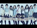 Download Lagu my top 15 japanese girl groups [OLD]