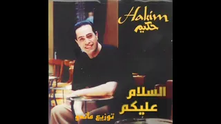 ريمكس هيكسر الديجهات حكيم السلام عليكو توزيع ماندو دندنها