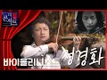 Download Lagu [더 콘서트] \