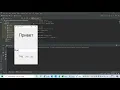 Code In Place 2021 Final Project - Russian Flashcards