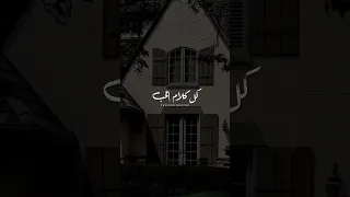 انتى الهواه و من هواه قلبي و حبه كل كلام الحب اتكتب علشانك  لايك اشتراك حالات واتس اكسبلور رومانسي دندنها