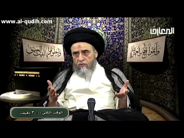 ما معنى أدنى الحِّل؟ - السيد صباح شبر
