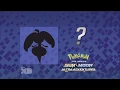 Who’s that Pokémon? Pokémon sun and moon clips English HD