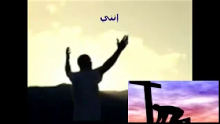 ترنيمة سيدى امتلك حياتى كرسنها لك 2 YouTube 