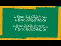 Chustu Chustune Rojulu Gadichaye song lyrics in Telugu | Oh Kshanam Navvune Visuru | Deepthisunaina