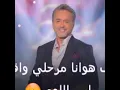 مروان خوري - أكبر أناني (كلمات)