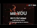 Download Lagu M9 YOU_– '17 Thanksgiving Day In Autumn –