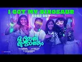 I Got My Dinosaur - Video Song | Oru Jaathi Jaathakam | Vineeth Sreenivasan | Babu Antony