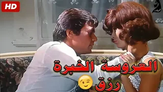 فضـ ـيحة حسين فهمى مع ميرفت امين عريس خائب في ليلة الدخلة يلا يا بيبي أنا غيرت وجاهزة 