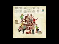 Los Red Caps, "Para cuando joven" (1963)