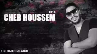 Cheb Houssem 22 Mars 2016 9aLo 3LiYa W3Lik Hadra Mchi LogiQue قالو عليا و عليك BY HaDJ BeLaBiD 