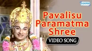 pavalisu paramatma shree rajkumar devotional kannada songs