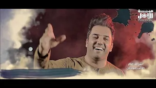 جيسي رشاشة عمل كلش مختلف غصبن عليك تشوفه 2020 احمد الموالي 