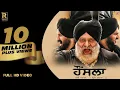 Download Lagu Honsla - Full Song | Rami \u0026 Prince Randhawa | Latest Punjabi Song 2018 | Ramaz Music