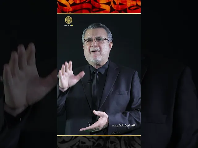 ⁣أي وفاء هذا .. حين يصبح الموت دون الحسين وصية من خليل يحتضر