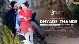 latest song 2019 dhyade thnde posha magha re rp raja sandeep thakur ankita thakur