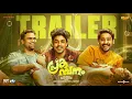 Lagu Prakambanam - Trailer | Ganapathi, Sagar Surya | Vijesh Panathur |Navarasa Films |Stone Bench Studio