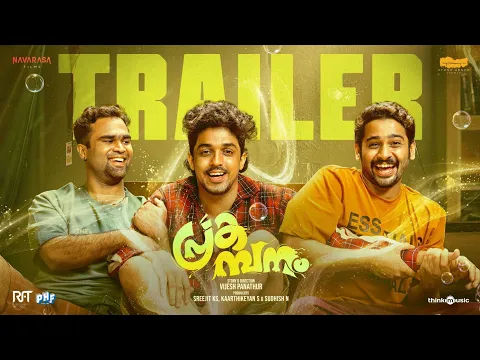 Video Thumbnail: Prakambanam - Trailer | Ganapathi, Sagar Surya | Vijesh Panathur |Navarasa Films |Stone Bench Studio