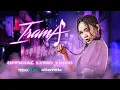 Download Lagu SHIHA ZIKIR - IRAMA (OST PERISIK CINTA TAK DI UNDANG)