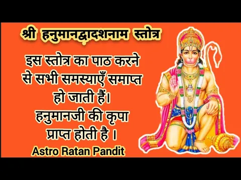 Latest Bhajan Lyrics