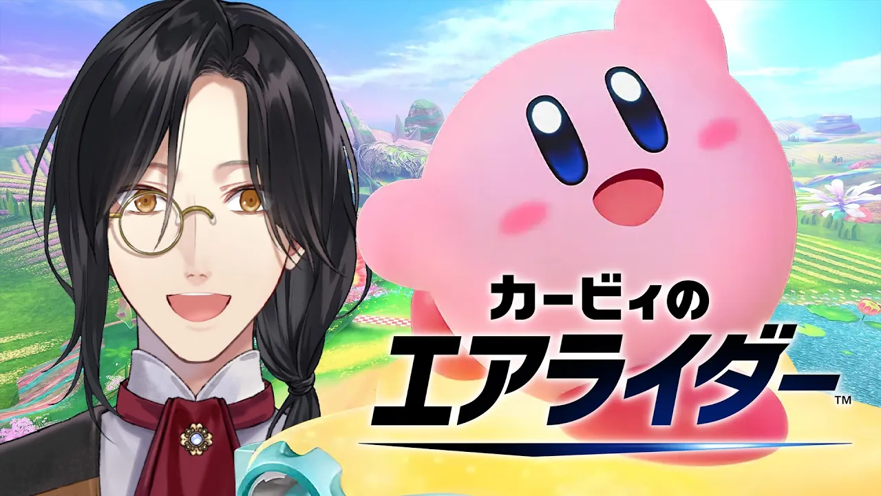 【カービィのエアライダー】全部忘れた【シェリン/にじさんじ】