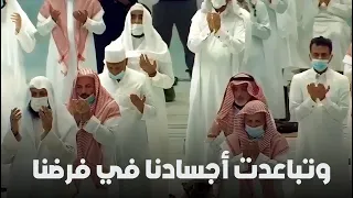 وتباعدت أجسادنا في فرضنا علاء ناجي Alaanajy90 