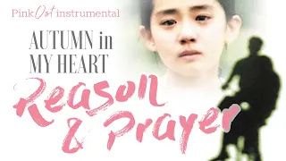  instrumental reason prayer autumn in my heart ost 