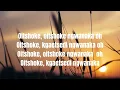 keneilwe lyrics-Nkosazana Daughter, Master kg X Wanitwa Mos. ft Dalom kids