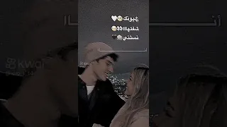 عيونك شفتها لايك اشتراك  عيونك شفتها لايك اشتراك