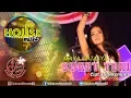 Download Lagu Maya Natasya - Suket Teki | Dangdut [OFFICIAL]