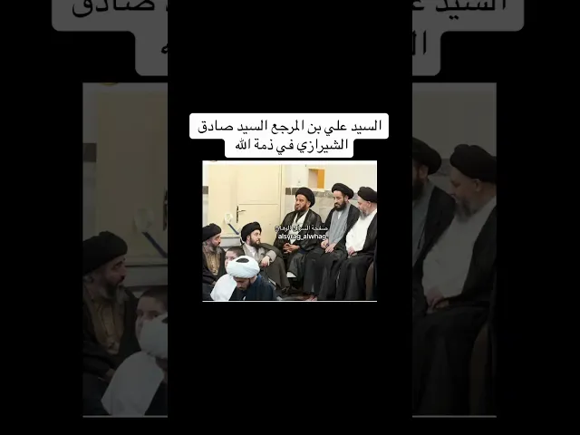 ⁣عاجل من قم المقدسة