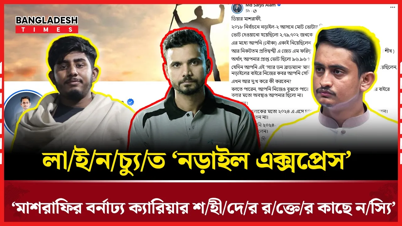 ইমোশনাল আলাপ বন্ধ করে ক্ষমা চাওয়ার পরামর্শ এনসিপি নেতাদের