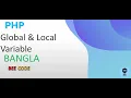 PHP Global Local Variable Tutorial in Bangla