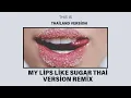 Download Lagu My Lips Like Sugar Thai version remix
